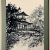 聴秋閣(三渓園)