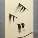 山紫水明