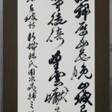 新城陳氏園次晁補之韻 新城陳氏園次晁補之韻