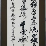 新城陳氏園次晁補之韻 新城陳氏園次晁補之韻