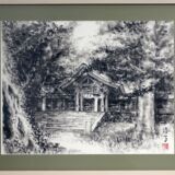 やすらぎ(諏訪大社前宮) やすらぎ(諏訪大社前宮)