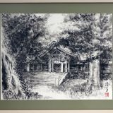 やすらぎ(諏訪大社前宮) やすらぎ(諏訪大社前宮)