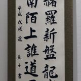 李賀・馬詩23首 其14 李賀・馬詩23首 其14