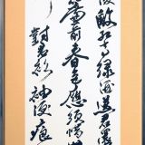 送李司馬帰扶風別廬