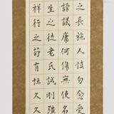 無門関第十九則