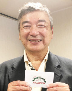 17回長倉信夫