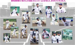 選手紹介