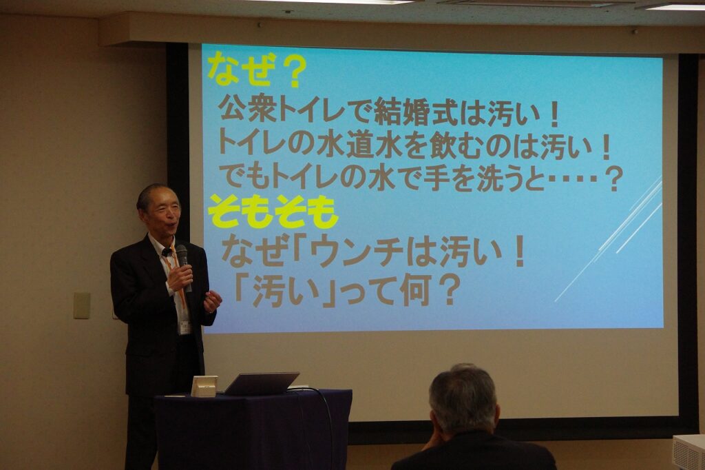 令和5年度講演会（高21回斗鬼正一氏）